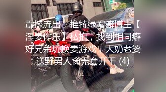 黑丝美女 夫妻时间久了偶然可以来点刺激增进感情 打开门在门口啪啪 如果让邻居大哥看到和老公一起3p那就更完美了