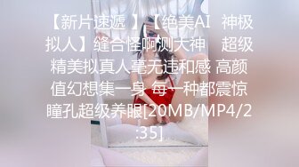 [MP4/ 1.14G]&nbsp;&nbsp;酒店面约操美少妇黑丝紧致小穴，手指插穴露脸交后入操穴