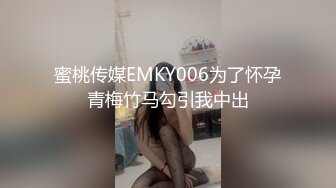 专约良家大神『jaacckk999』白富美留学生 性感模特 语文教师 众多骚婊