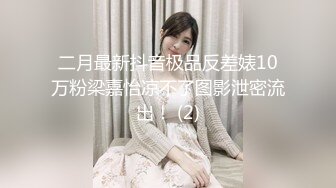 STP33321 我最可愛的小姨子深夜露臉跟大哥啪啪，69口交讓大哥玩逼，多體位無套抽插讓狼友看騷表情幹出好多淫水讓他舔