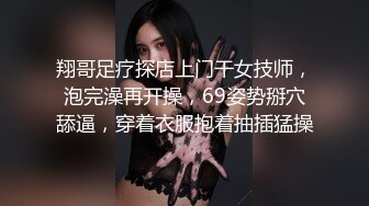 STP26435 最新精致容颜网红小美女▌早川井子▌放学回家看到哥哥手淫 妹妹粉嫩白虎主动迎上 沦为哥哥的性爱玩物