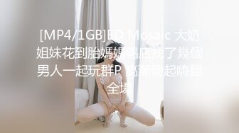 ✿扣扣传媒✿ FSOG061 主人的专属小恶魔▌不见星空▌