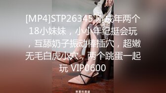 [MP4/ 641M] 白衣女子，首次啪啪秀，不过尺度不大，但还是有眼福了沙发上一人一个，做爱传教