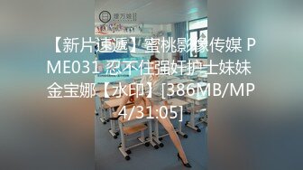 新流出安防酒店偷拍大学情侣开房性格很可爱的眼镜女孩梳着蝴蝶结麻花辫被男友后入