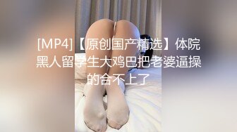 《台湾情侣泄密》长荣网红空姐和已婚机长偷情视频遭曝光 2