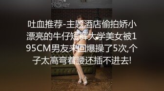 kcf9.com-大神潜入商场女厕全景偷拍 美女的极品美鲍