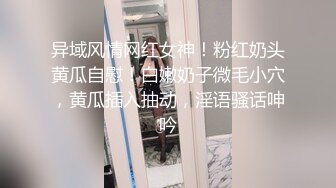 《家庭乱伦》老婆怀了二胎强上性感的黑丝小姨子8