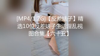 ⚡淫妻盛宴⚡谁能想到在外端庄大方的媳妇，很多人眼里的女神，在人后如此淫荡，在老公面前把别人射完精液的鸡巴舔干净