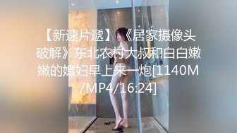 金发苗条骚女【奶油甜心】黑丝舔足自摸道具自慰，舔弄振动棒掰穴扣逼，很是诱惑喜欢不要错过