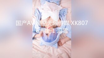 【新片速遞】【极品❤️私密流出】极品淫妻『莫妮卡』人前大胆露出甄选 身材不错 户外人前各种露出 吓坏一旁路人 高清720P原版 [373M/MP4/13:23]