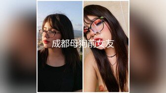 娇喘连连！看着无套大鸡鸡内射操反差长腿女友！