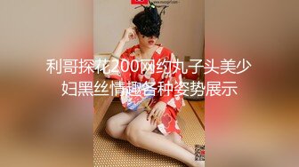 [MP4]气质大奶美少妇！吊带小背心性感风骚！洗完澡自慰大秀，骚穴特写看阴蒂