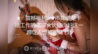 2024年3月【我在上戏学表演】女神爱书法，爱跳舞，才女加美女，身材还一级棒，水汪汪的穴让人看了秒硬