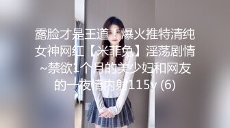 ★☆【蜜桃美少女】★☆我觉得她很像抖音那个百万网红蔓越莓，尤其是那个眼神！ (7)