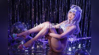 抖音网红女神，【京鱼儿】，19岁KJ少女，童颜巨乳，颜值高身材好，被土豪舍弃后回归主页，越来越懂男人了