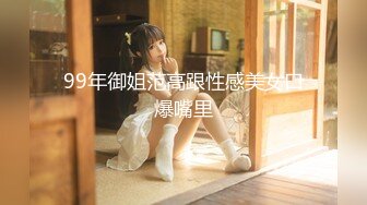 STP23428 天美传媒 TM0143 艷母5 被儿子玩弄 还被妹妹算计抢了老公的孟若羽