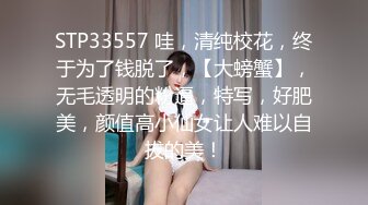 《万人求购??极品重磅》推特网红反差婊美女家有娇妻的淫乱性福生活自拍视图骚妻献给单男4P狂操户外露出体格娇小但很耐草295P 61V