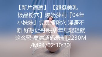 极品少女【04的小朋友】极品颜值小萝莉~菊花和嫩逼都要玩~爽的流白浆【113V】 (107)