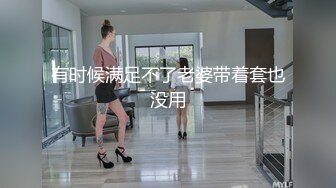 巨乳少妇约我