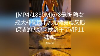 〖juju〗极品母狗人妻绿妻大神淫乱盛宴，皮肤白皙长腿细腰美妻多P 被当母狗一样的操，端庄优雅娇妻极度淫骚2 (15)