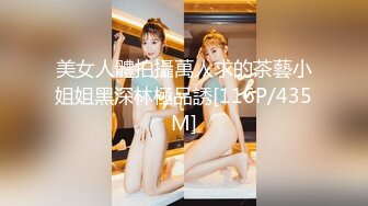 新瓜气质美女大学生不小心 发错朋友圈的裸舞视频被朋友转发后悔不已