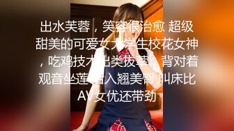 23岁日马混血美少女「Kimmy」OF露脸大尺度性爱私拍 小小年纪户外露出后庭开发潮喷吞精群P真会玩【第三弹】 (2)