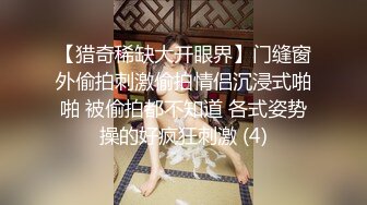 【娜娜】18岁学生妹下海啪啪大秀！酒店跟男友啪啪，清纯指数满分，少女青春期的肉体 (6)