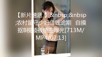 猎奇最美TS人妖系列18