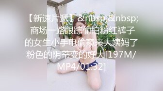 【在线】网红美女情趣装黑丝诱惑道具JJ自慰大秀