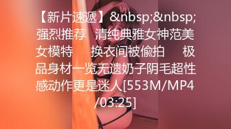 黑丝眼镜反差婊 看外表斯斯文文很像个老师 操起逼来一点也不斯文 最后深喉操嘴口爆了