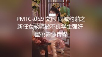 TMG039.羽芮.私人女医生叫床声真骚.天美传媒