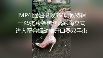 【新片速遞】  这该死的女人味！超级有女人味的短发女神，还有那一双修长的美腿！气场十足 美艳又冷艳，举手投诉之间无不散发着顶级尤物的气息[488M/MP4/31:54]