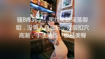 Seven公子在小蓝上勾搭的薄肌翘臀骚零