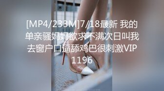 麻豆传媒&amp;色控PH-057出轨兄弟女友