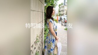 [在线]网红瞳孔最新近距离展示湿润的粉嫩美穴和包皮小帅哥互舔对方