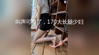 STP28506 腿模网红女神！超性感！网袜高跟鞋腿玩年，脱下豹纹内裤，按摩器怼着骚穴震动 掰穴塞入爽翻