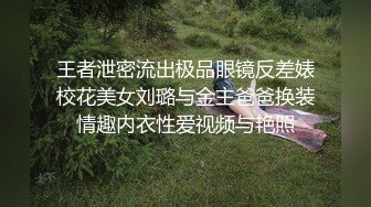 小区偶遇一骚货人妻