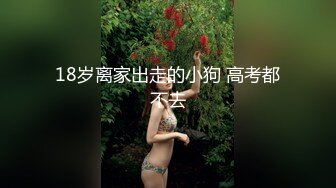 【秦总会所探花】外围品质漂亮小姐姐坚挺美乳，暧昧灯光下耳鬓厮磨，花式啪啪呻吟声不绝于耳，香艳刺激