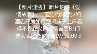 女神『Diary』淫乱实录 绿帽男友边撸管边看黑丝女友被单男操到高潮