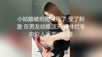 後入人妻偷情