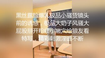 小鲜肉睡着了,无奈男友骚鸡巴发痒,拔下内裤露出水肥蜜臀！无套内射！[下]