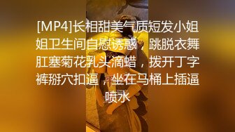 邹平小护士自己后入记，无聊拍摄