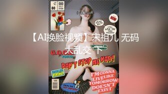 【极品大骚逼】180cm的长腿妹妹00后，清纯淫荡结合体，粉嫩鲍鱼，两个壮汉轮番蹂躏暴插，精彩刺激 (2)