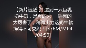 [MP4/726M]10/11最新 一脸英气美女夹着双腿掰穴振动棒插得湿湿VIP1196