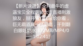 [MP4/2.24G]极度淫乱4P~！【每天约新妹妹】两男对两女 疯狂做爱 轮换操