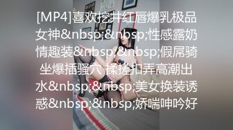 [MP4/ 737M] 超颜值极品 台湾网红名媛Daisybaby黑丝高跟鞋女秘书和主管出差疯狂抽插大量爆射精 极度淫骚