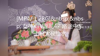 [MP4]XKGA039 星空无限传媒 为父抵债JK女生惨遭强奸 小野 VIP0600