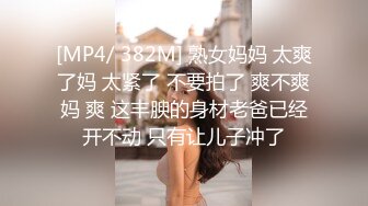 [HD/0.3G] 2024-06-01 蜜桃传媒PMC-480肉棒教养可爱妹妹