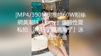 B 【影片名称】：2024年3月，人妻深夜偷情，【爱插枪的女流氓】，跟炮友车震，不过瘾户外裸漏，好刺激好爽，精彩 【出演女优】：人妻 【影片容量】：1.71G 【是否有码】：无码 【种子期...