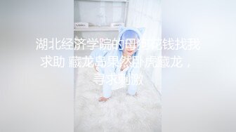 STP24521 麻豆传媒MDX0237-03私宅舒压堂心与肉体被同时抚慰-季妍希